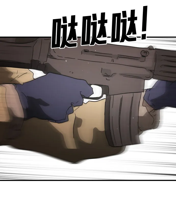 第43话 第52页