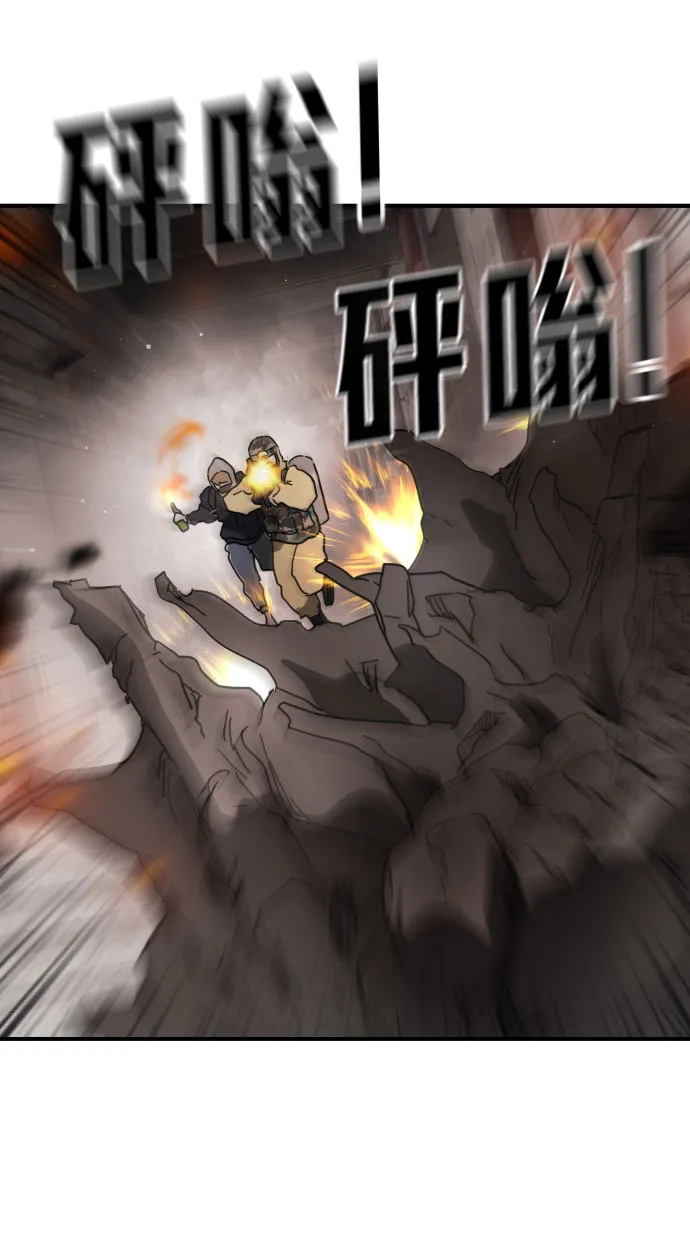 第43话 第53页