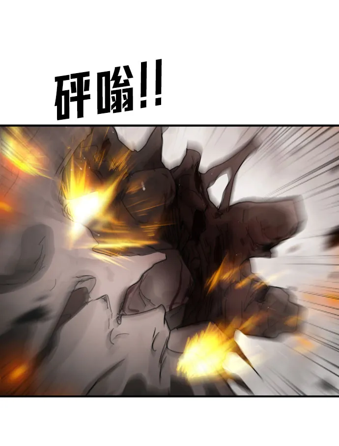 第43话 第54页