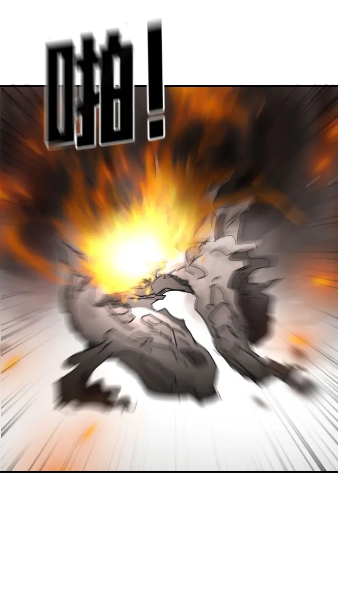 第43话 第56页