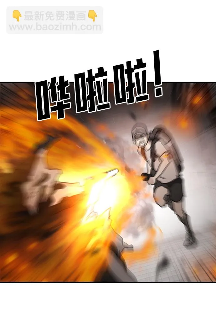 第43话 第58页