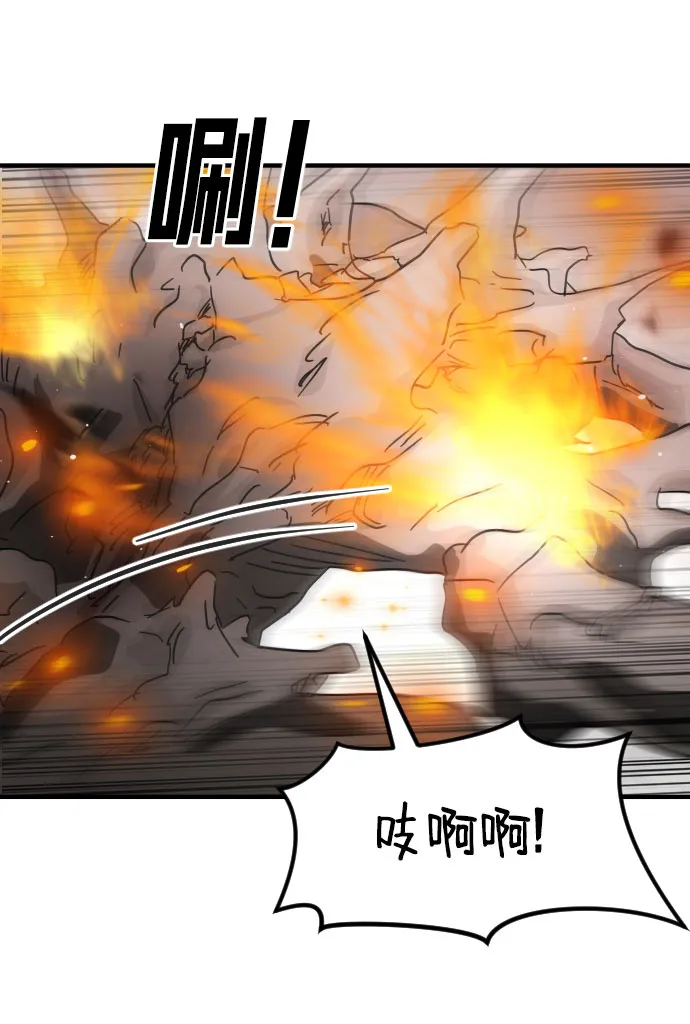 第43话 第62页
