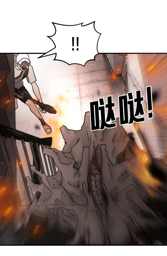 第43话 第63页