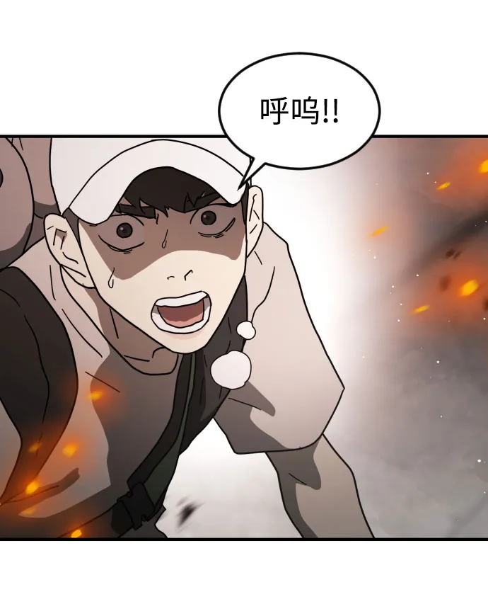 第43话 第64页