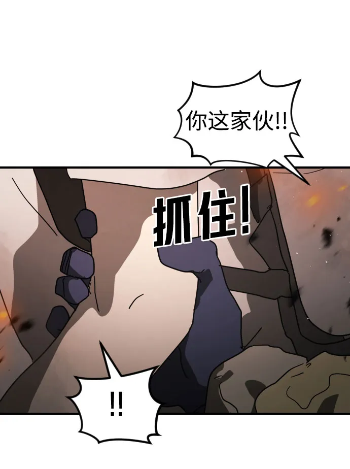 第43话 第65页