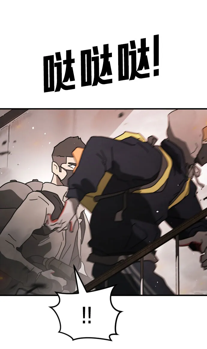第43话 第78页