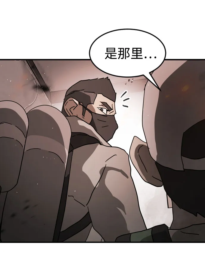 第43话 第81页