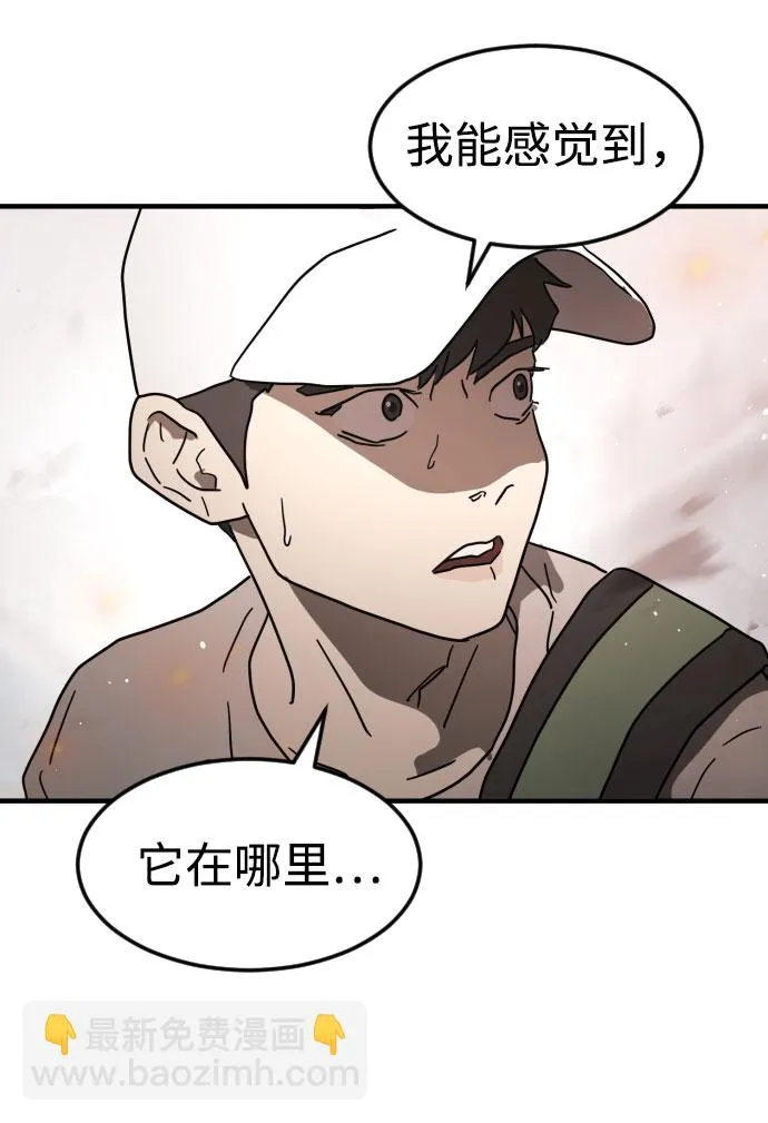 第43话 第82页