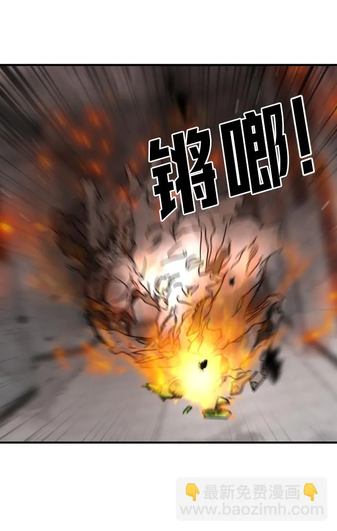第43话 第87页