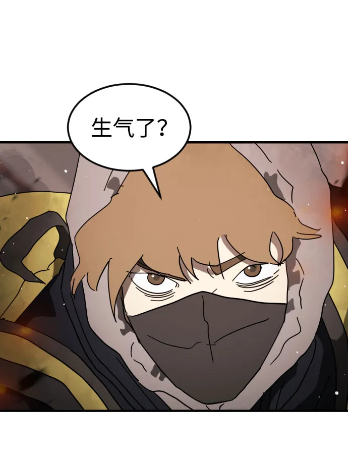 第43话 第89页