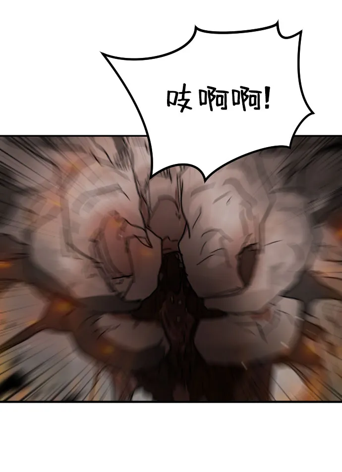 第43话 第90页
