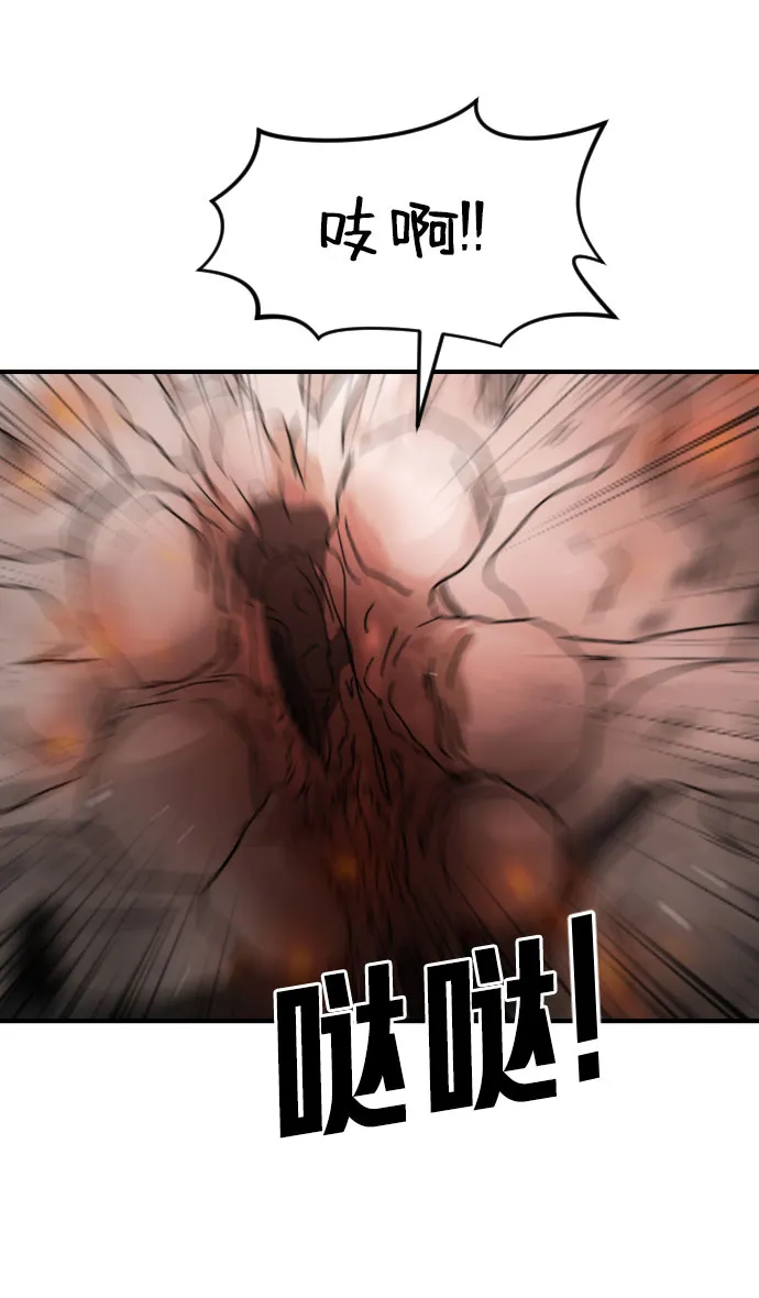 第43话 第92页