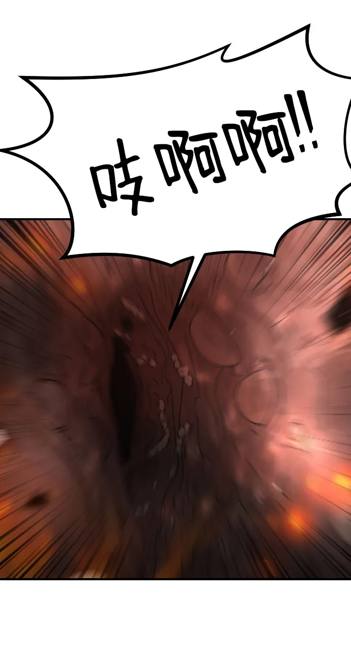 第43话 第94页