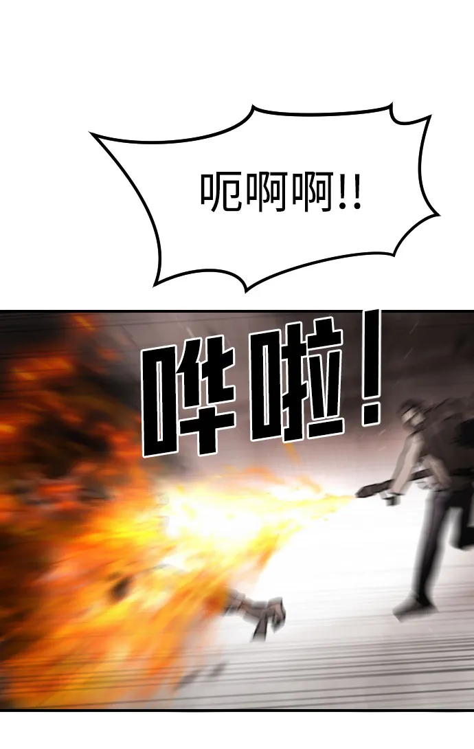 第43话 第96页