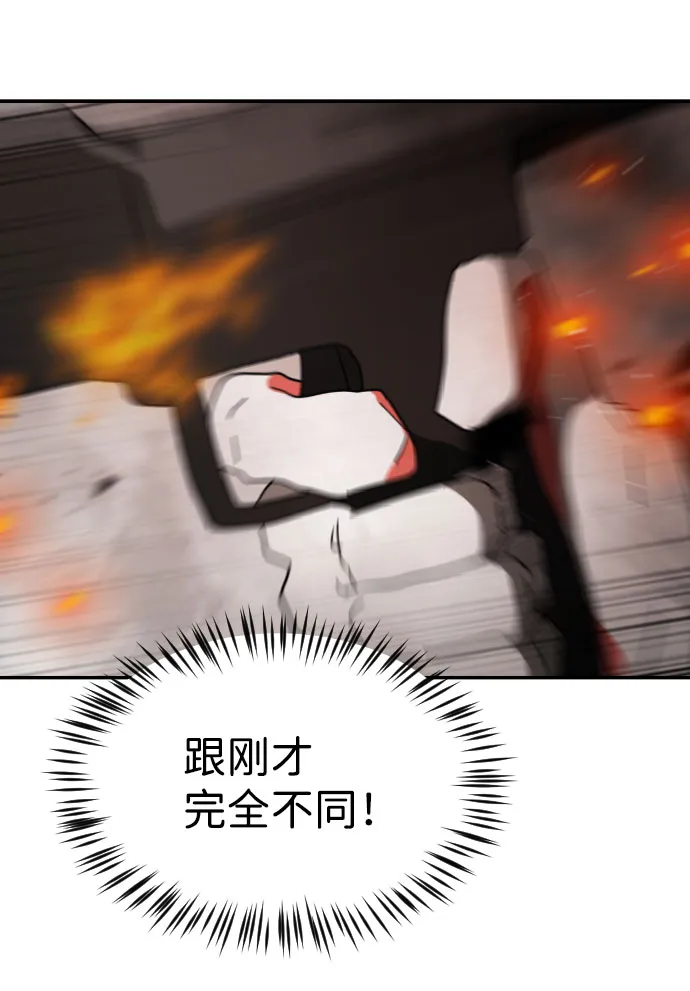第43话 第99页