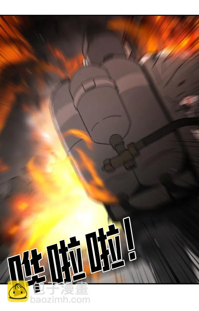 第43话 第100页