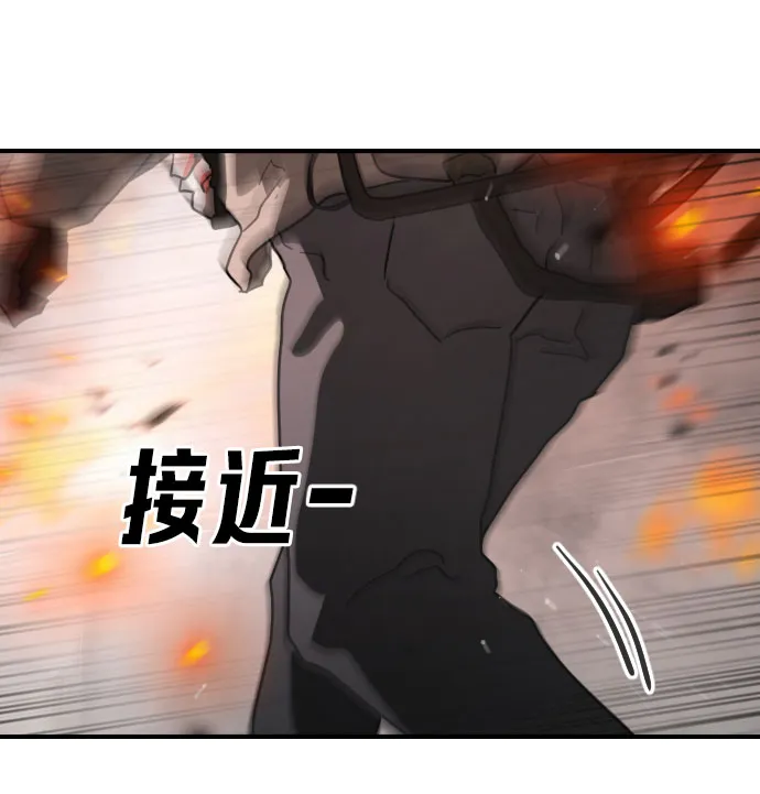 第43话 第104页