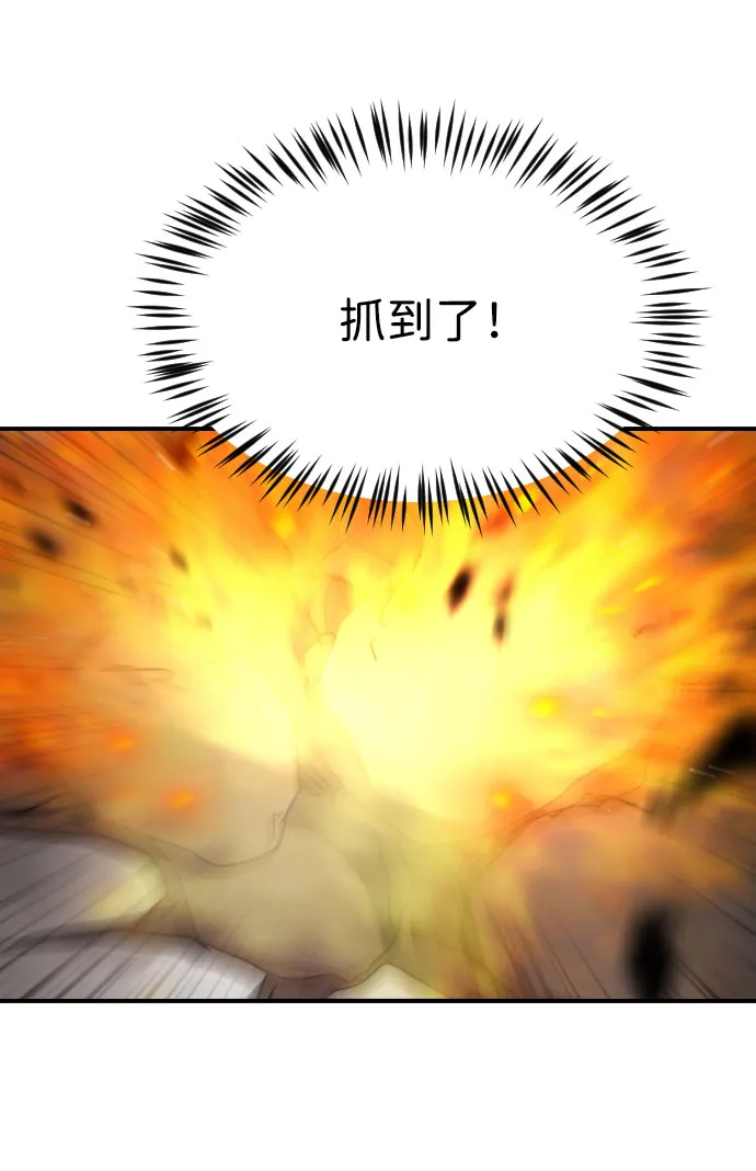 第43话 第105页