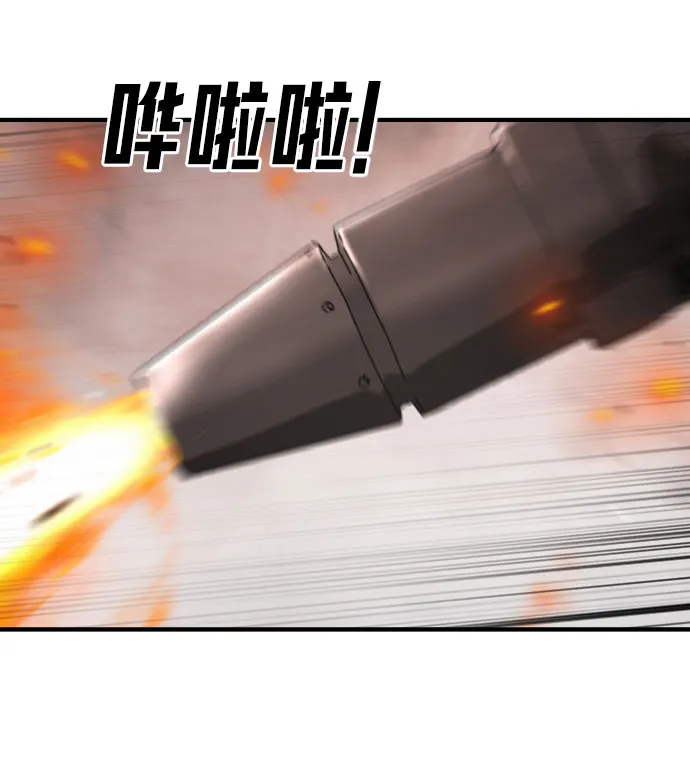 第43话 第106页