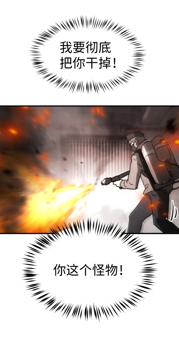 第43话 第107页