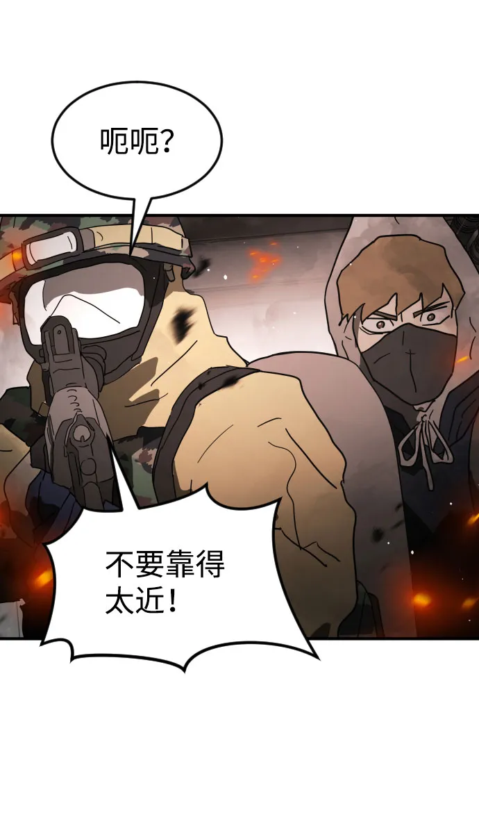第43话 第108页