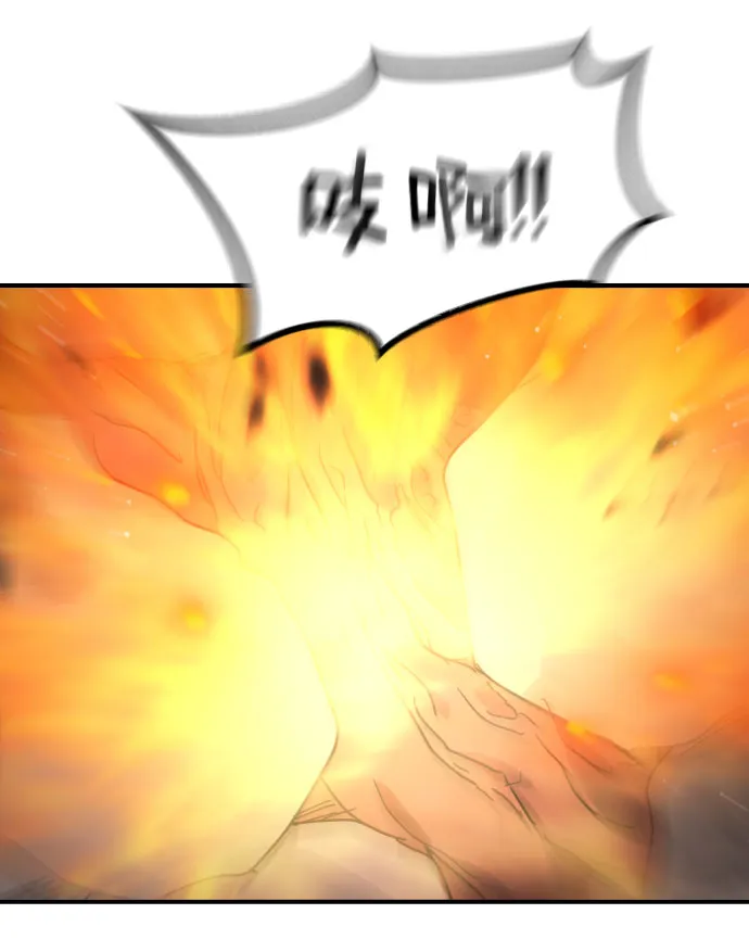 第43话 第110页