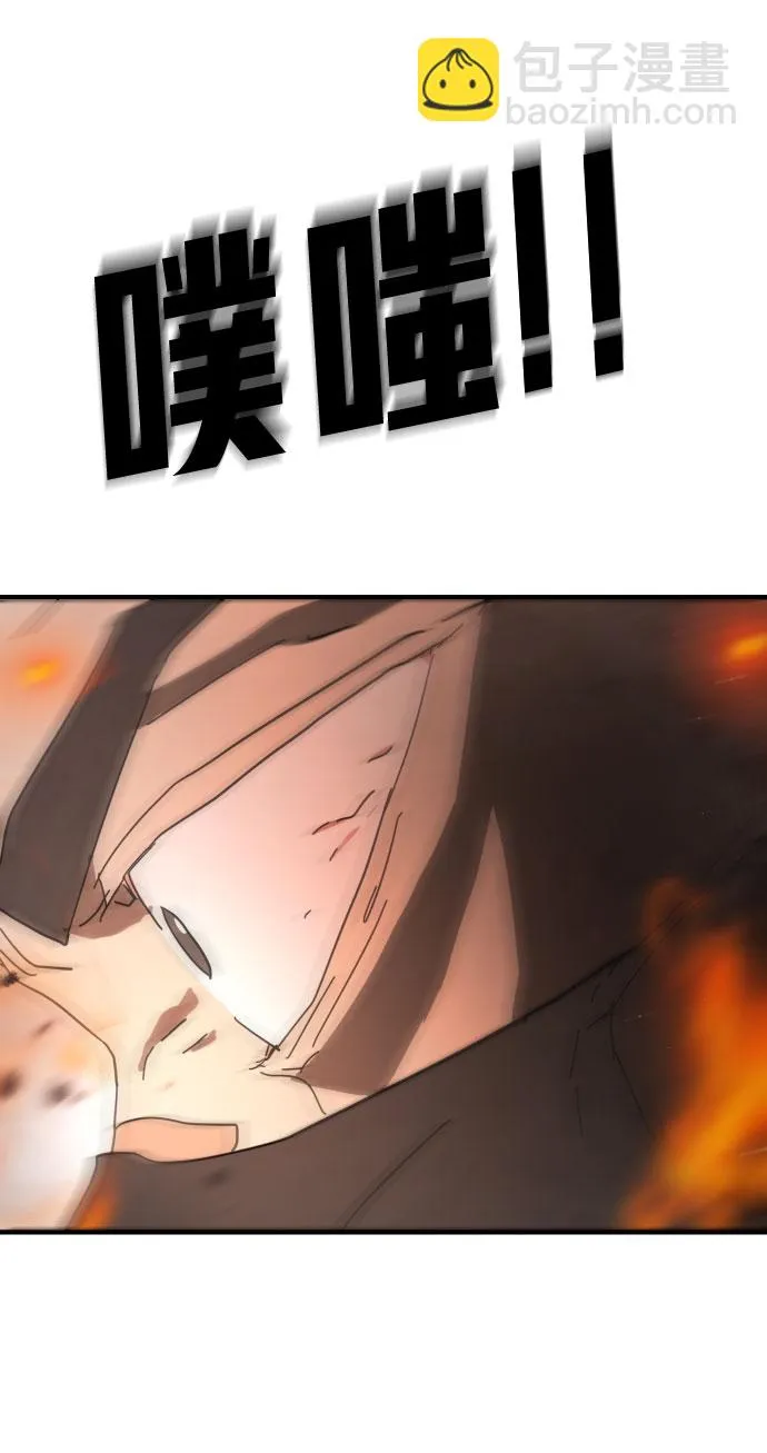 第43话 第111页
