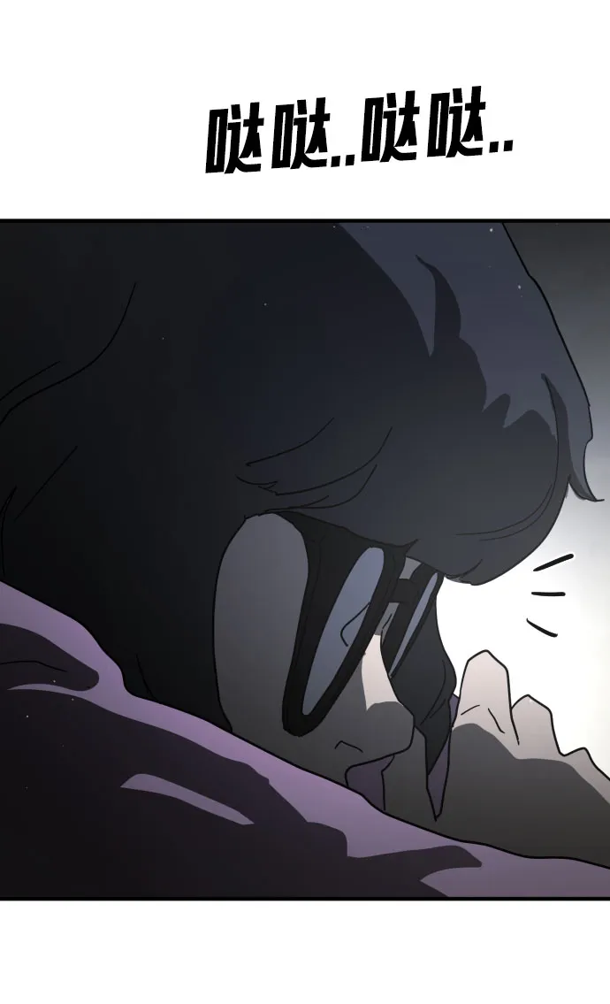 第43话 第118页