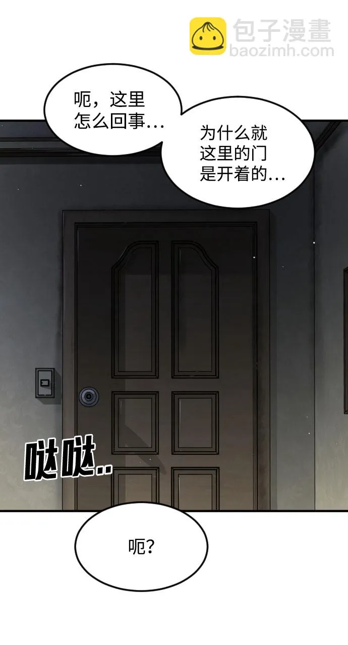 第43话 第119页