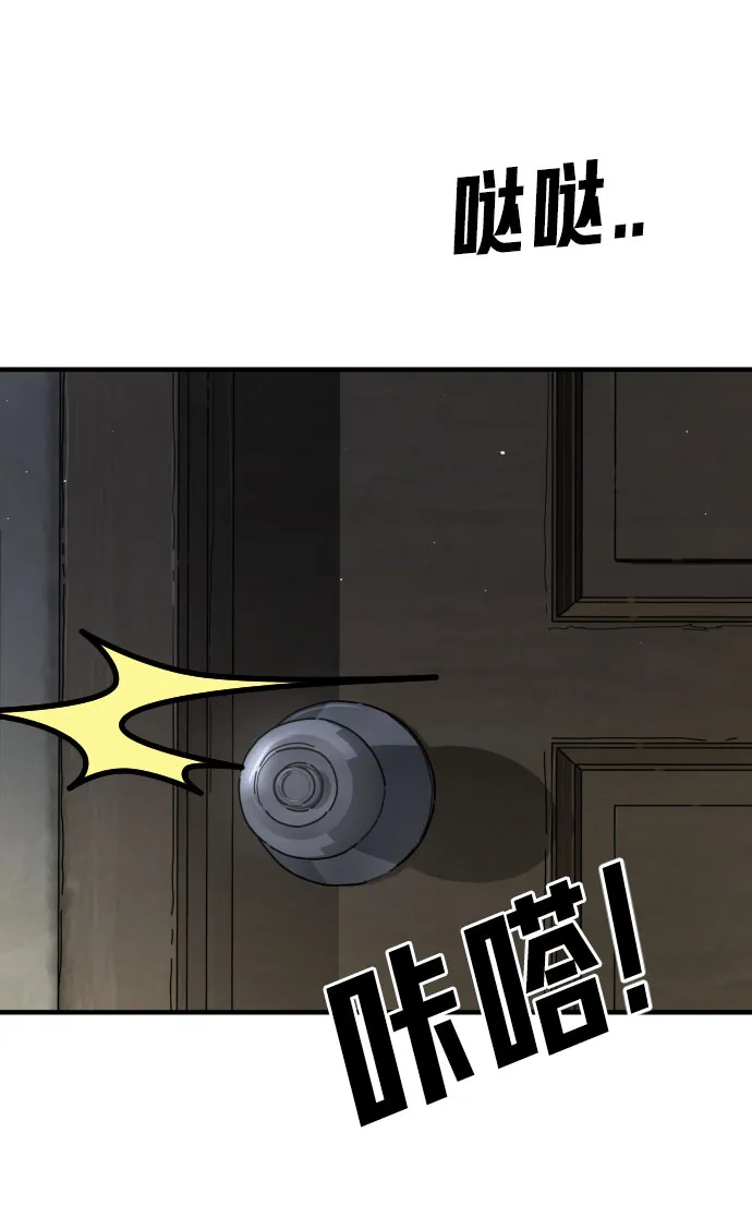 第43话 第120页