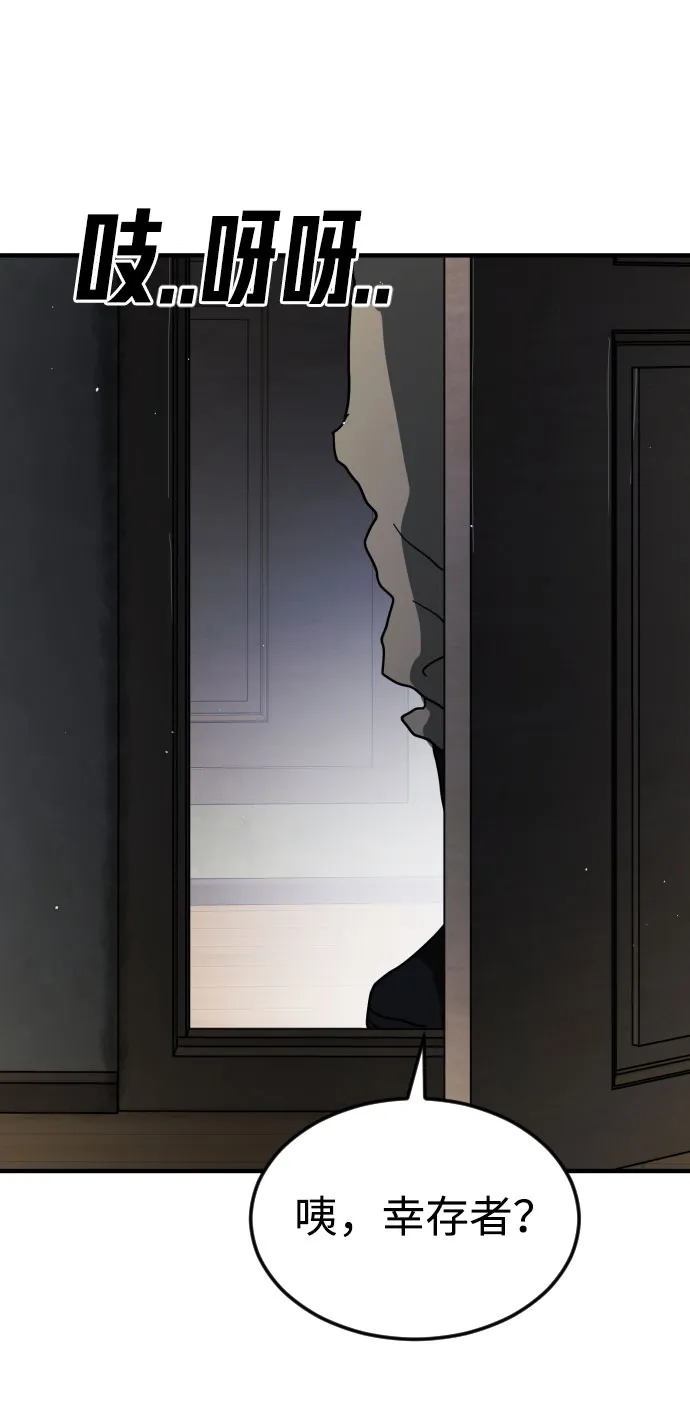 第43话 第121页