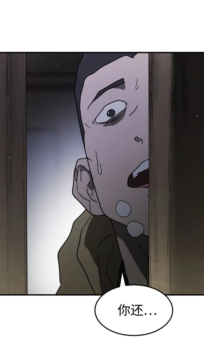第43话 第123页