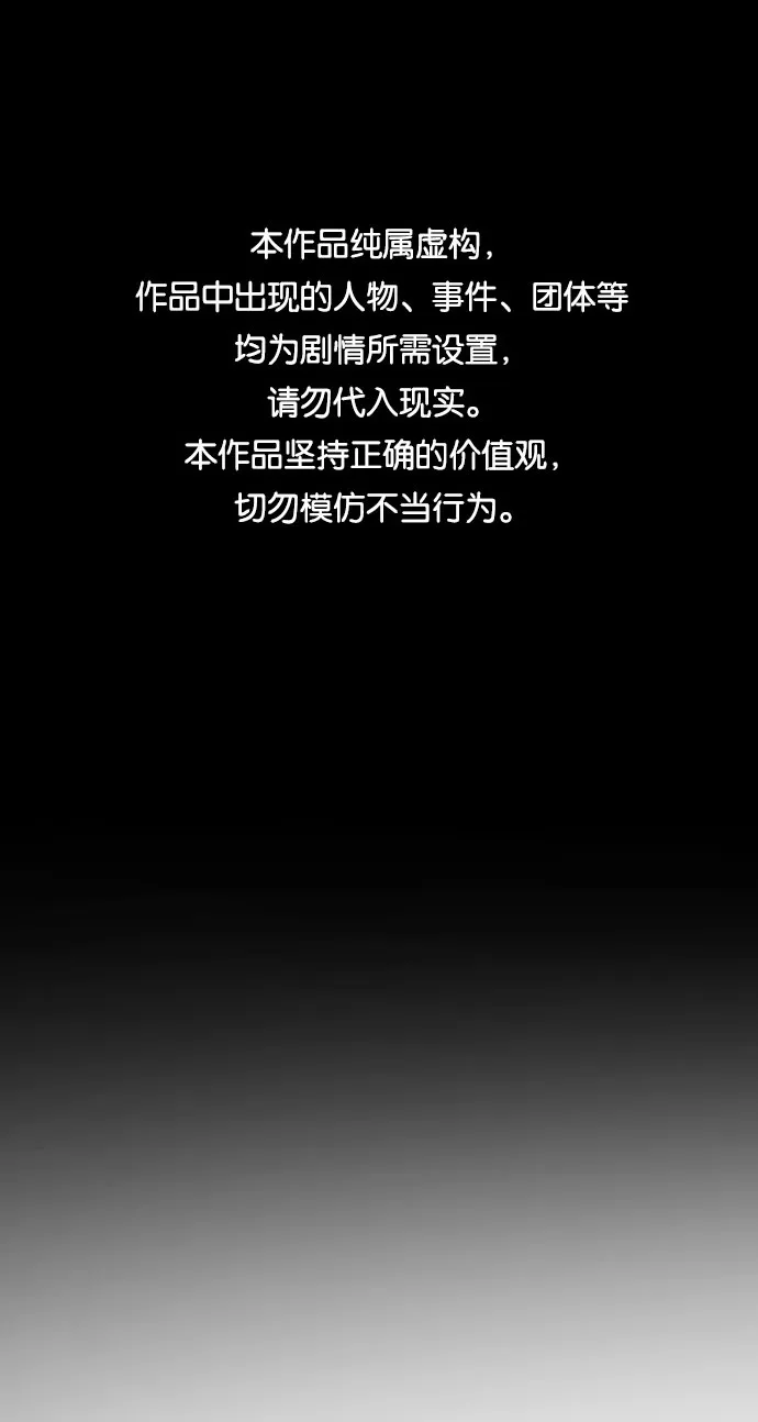 第44话 第1页