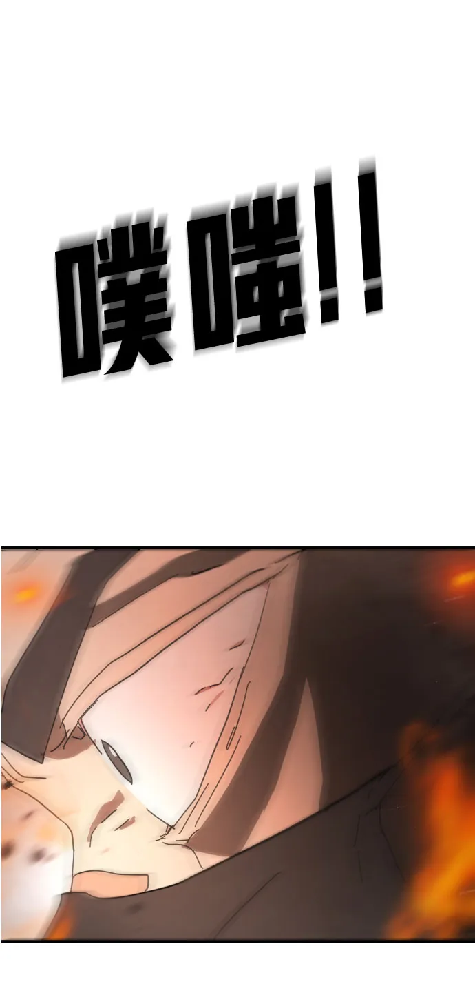 第44话 第3页