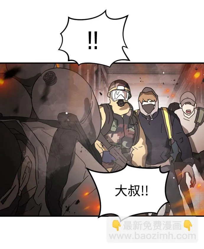 第44话 第9页