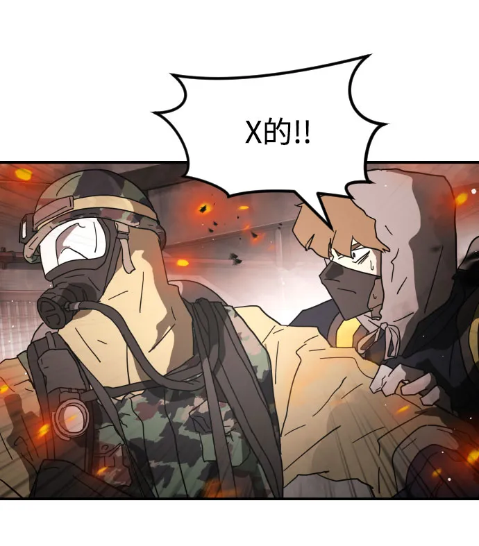 第44话 第10页