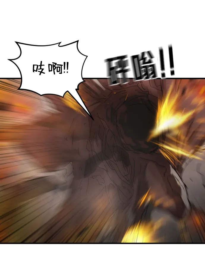 第44话 第11页