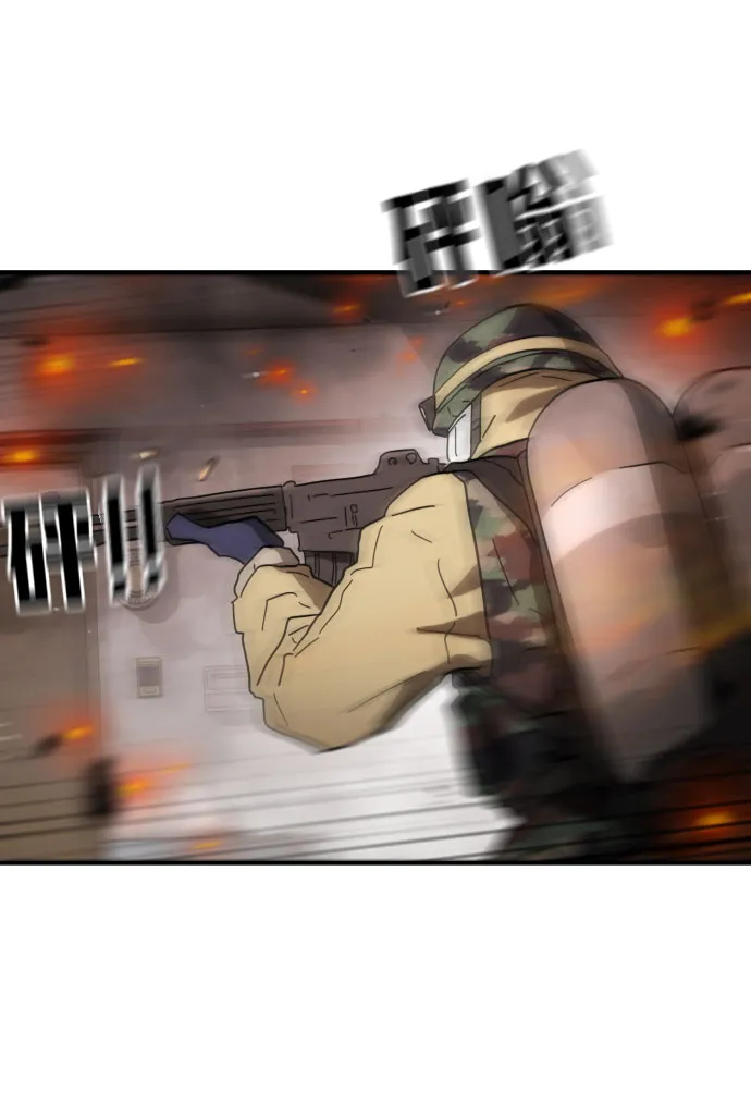 第44话 第12页