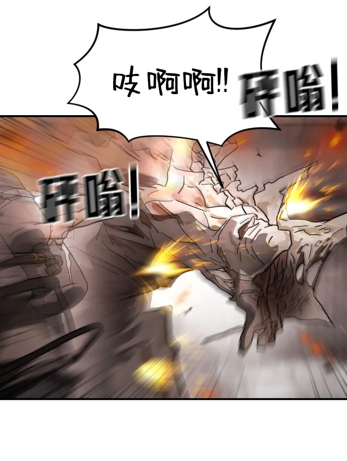 第44话 第13页