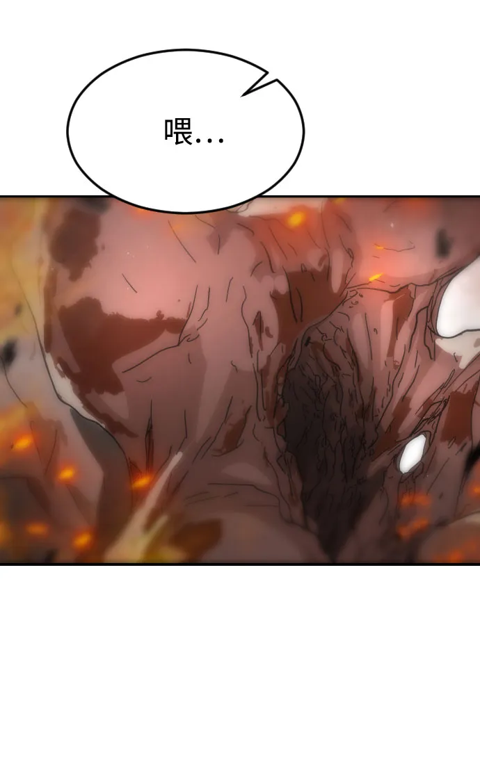 第44话 第14页