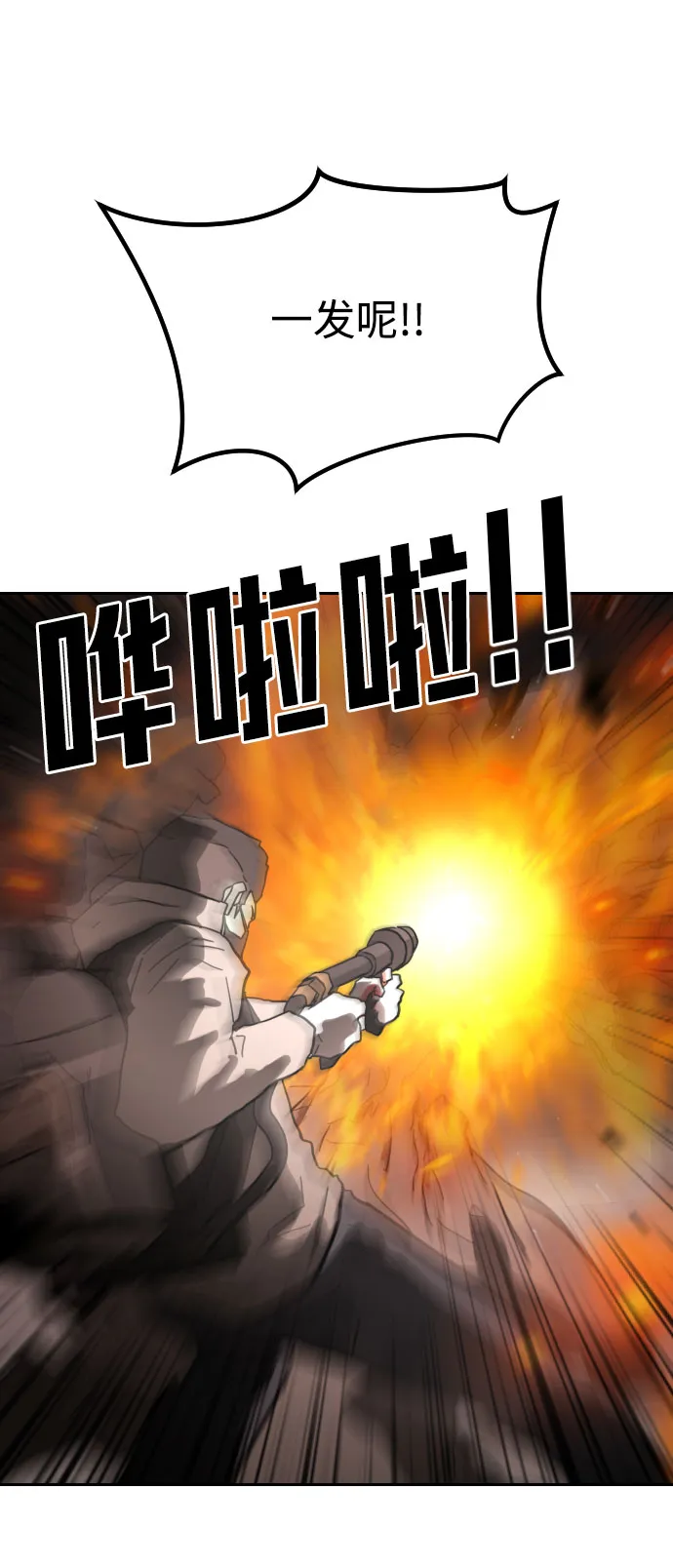 第44话 第17页