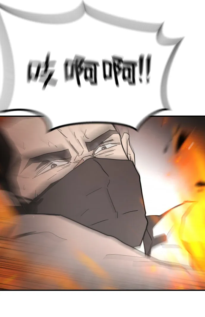 第44话 第19页