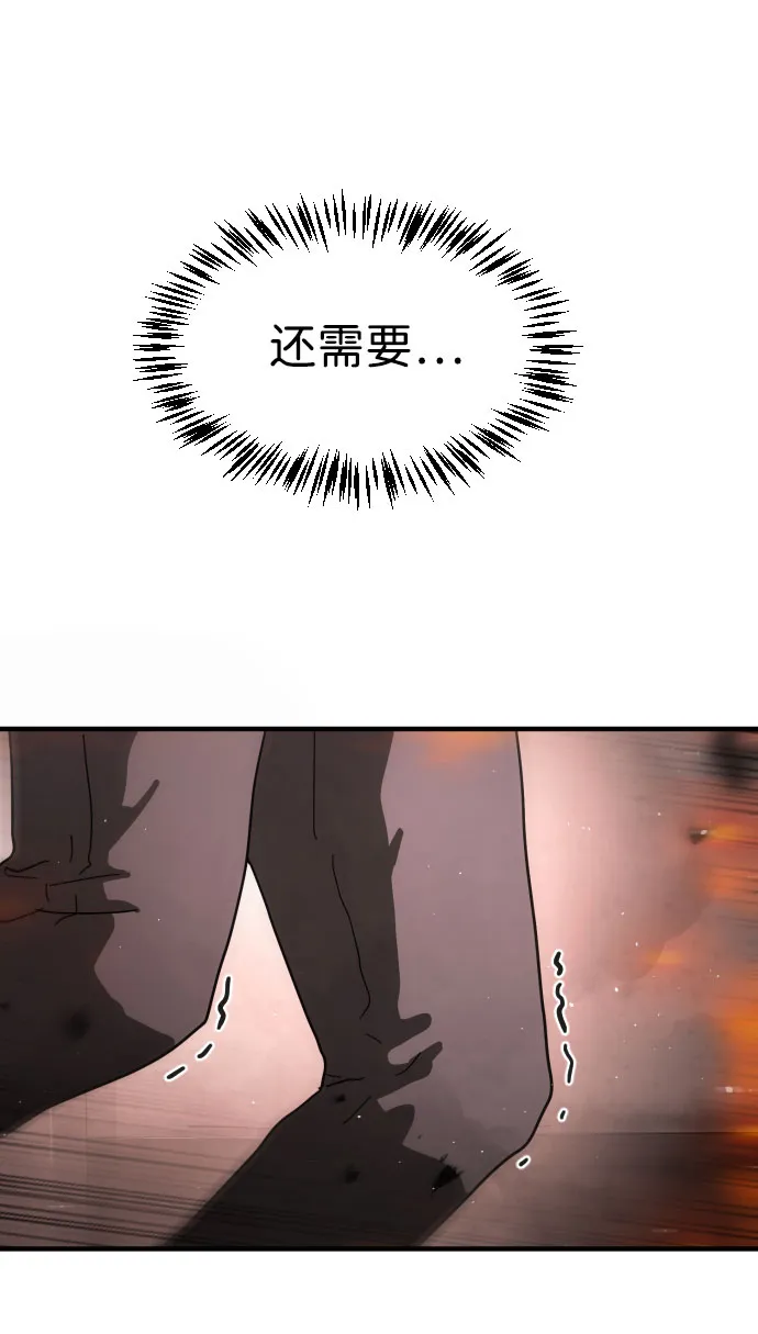 第44话 第22页