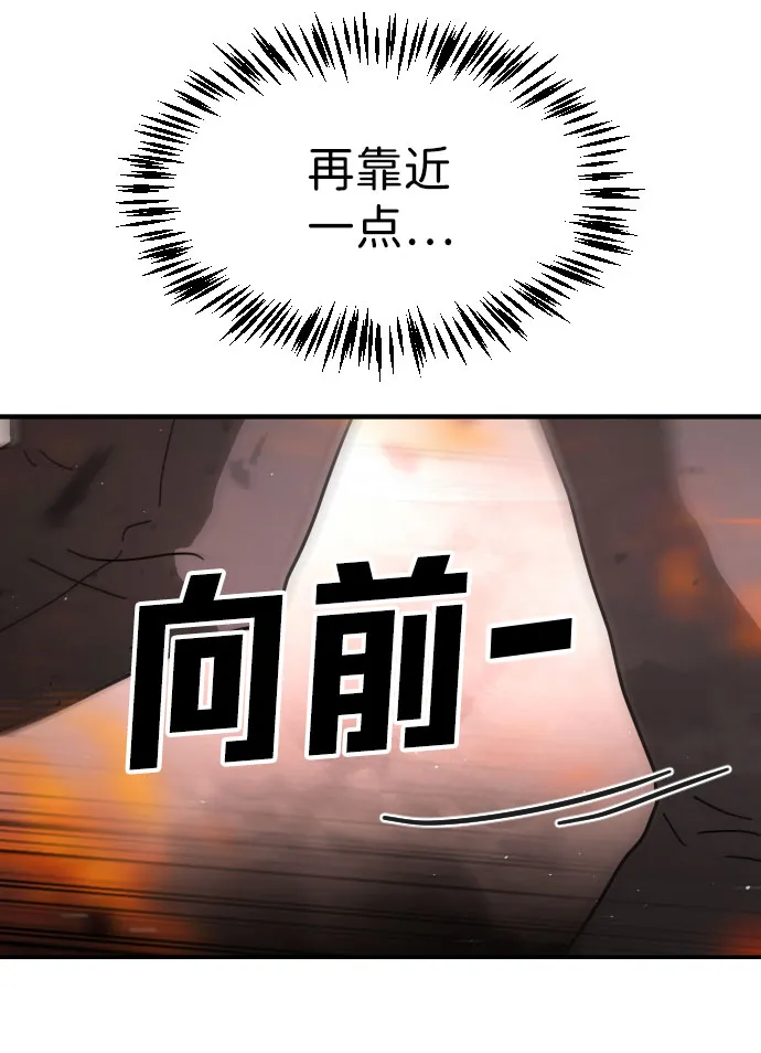 第44话 第23页