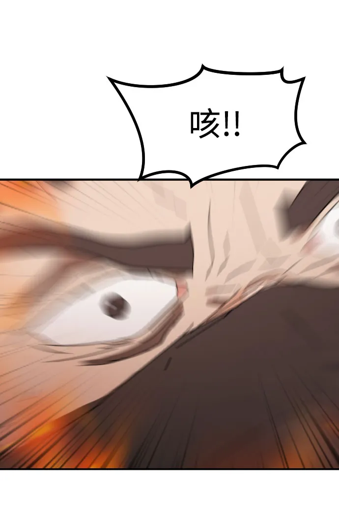 第44话 第24页