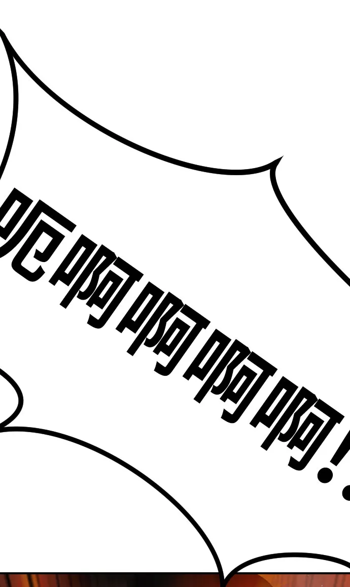 第44话 第25页