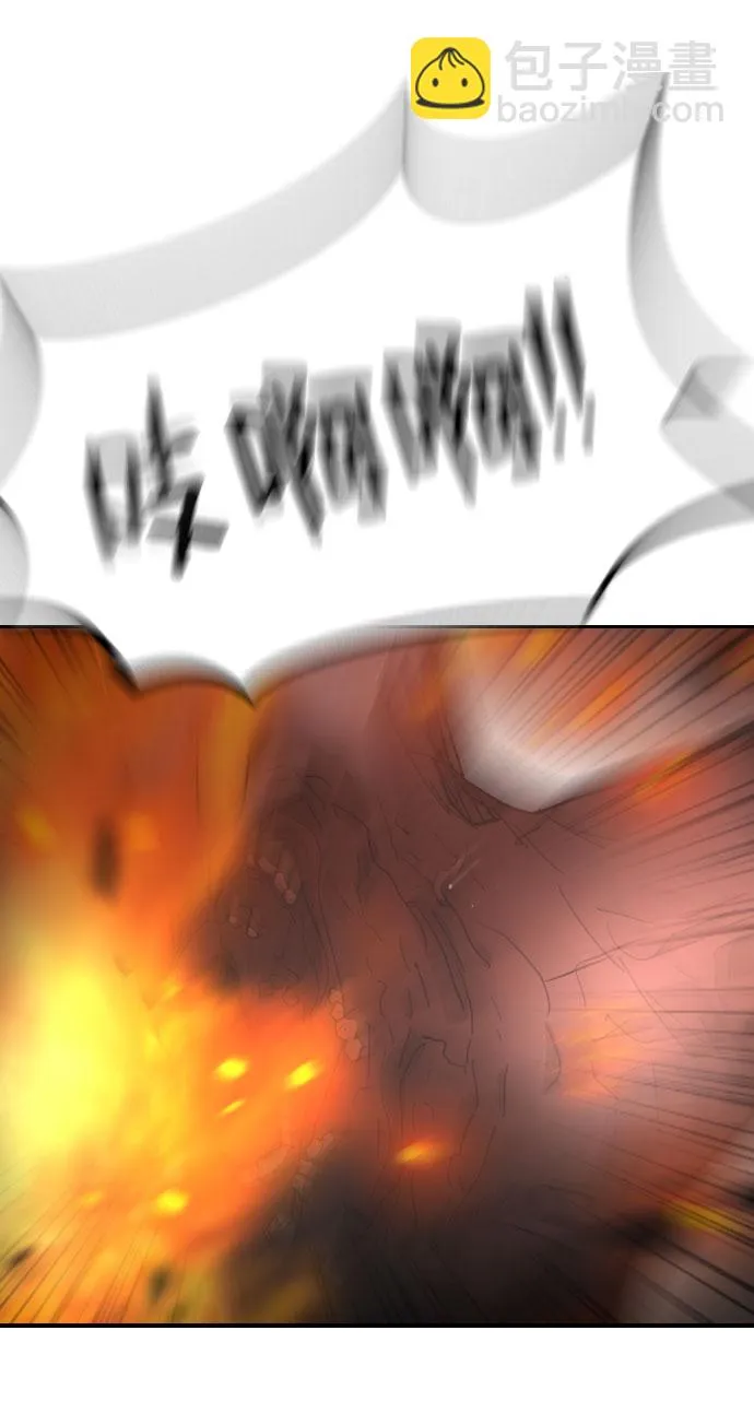 第44话 第28页