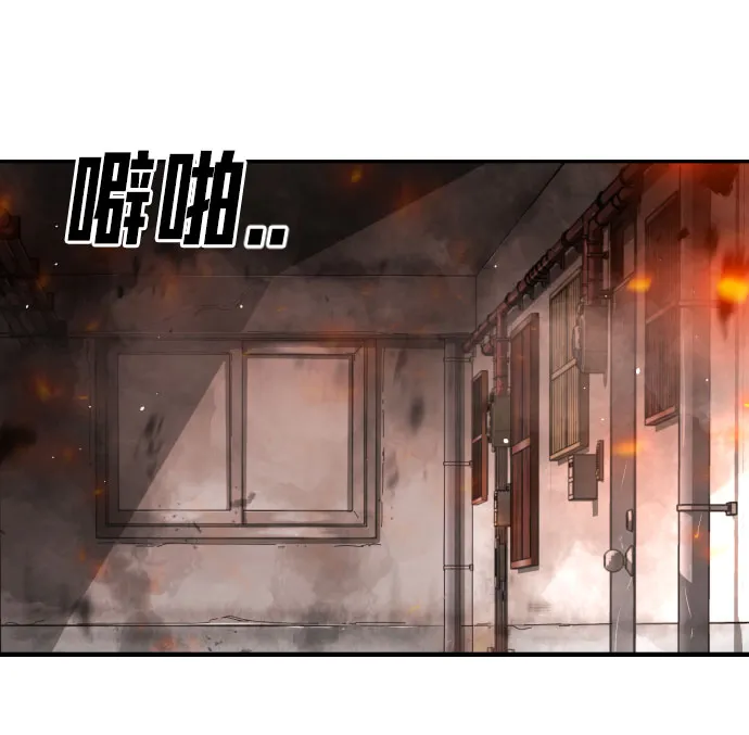 第44话 第30页