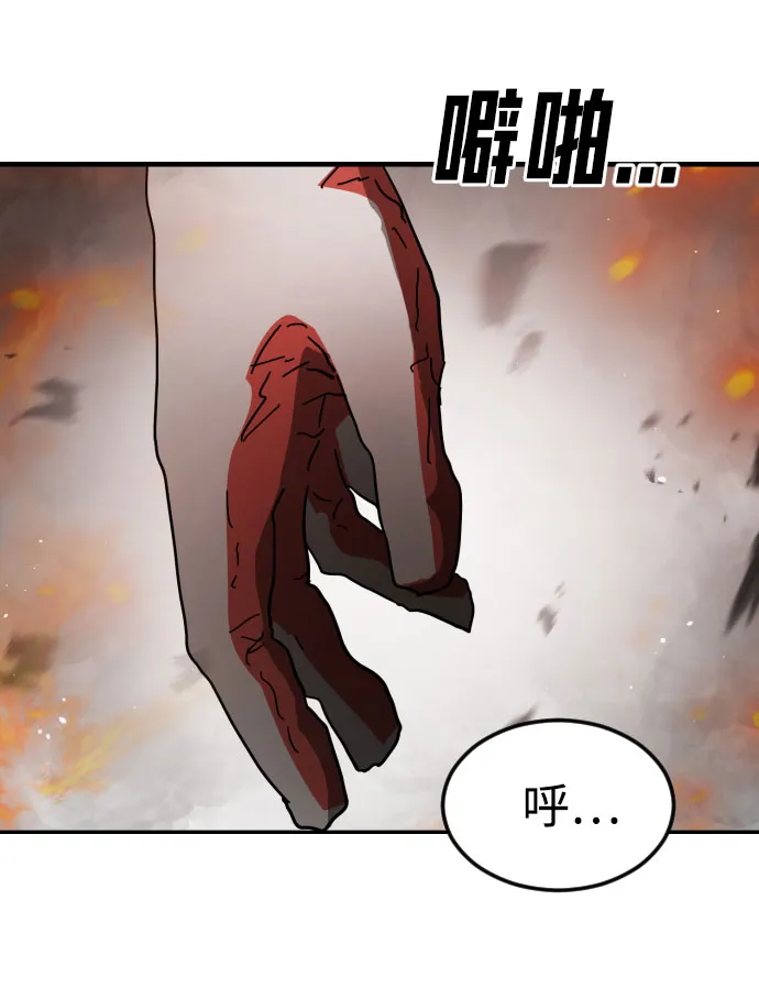 第44话 第31页