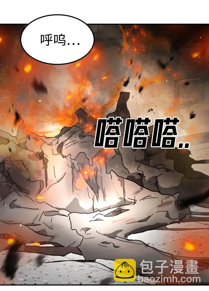 第44话 第32页
